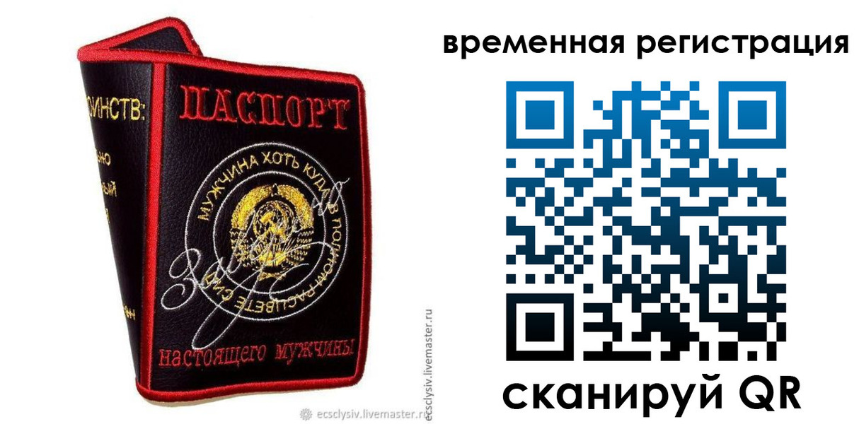 найти адрес прописки в Аксае