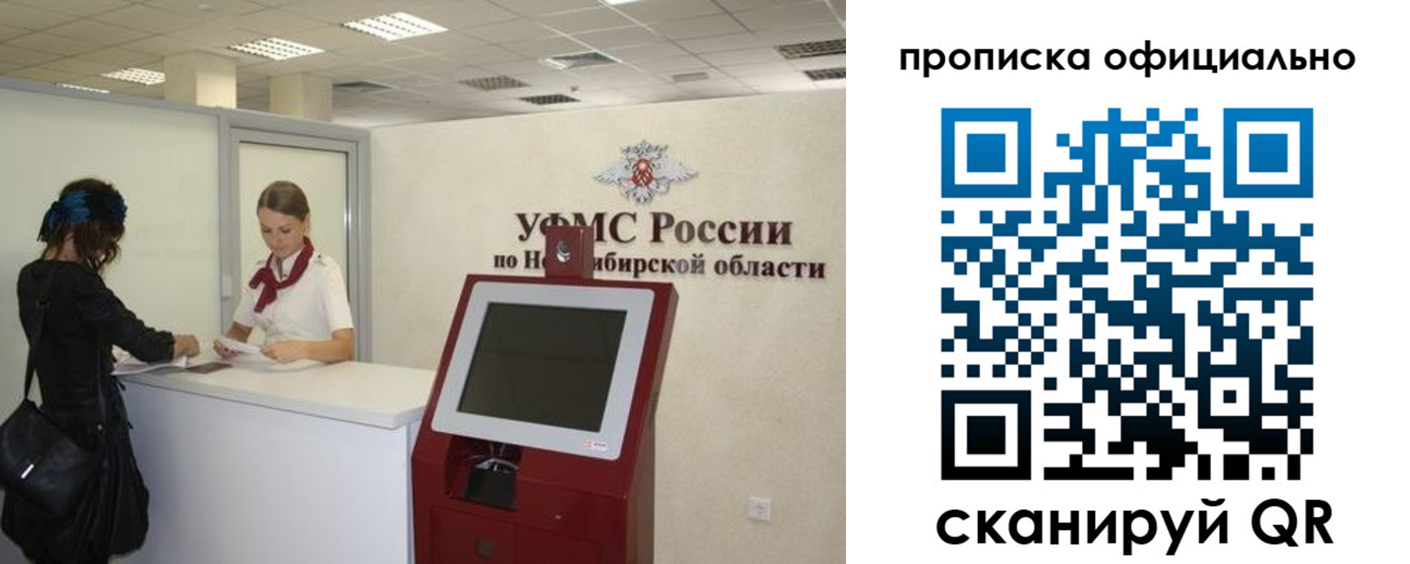 временная регистрация в Аксае
