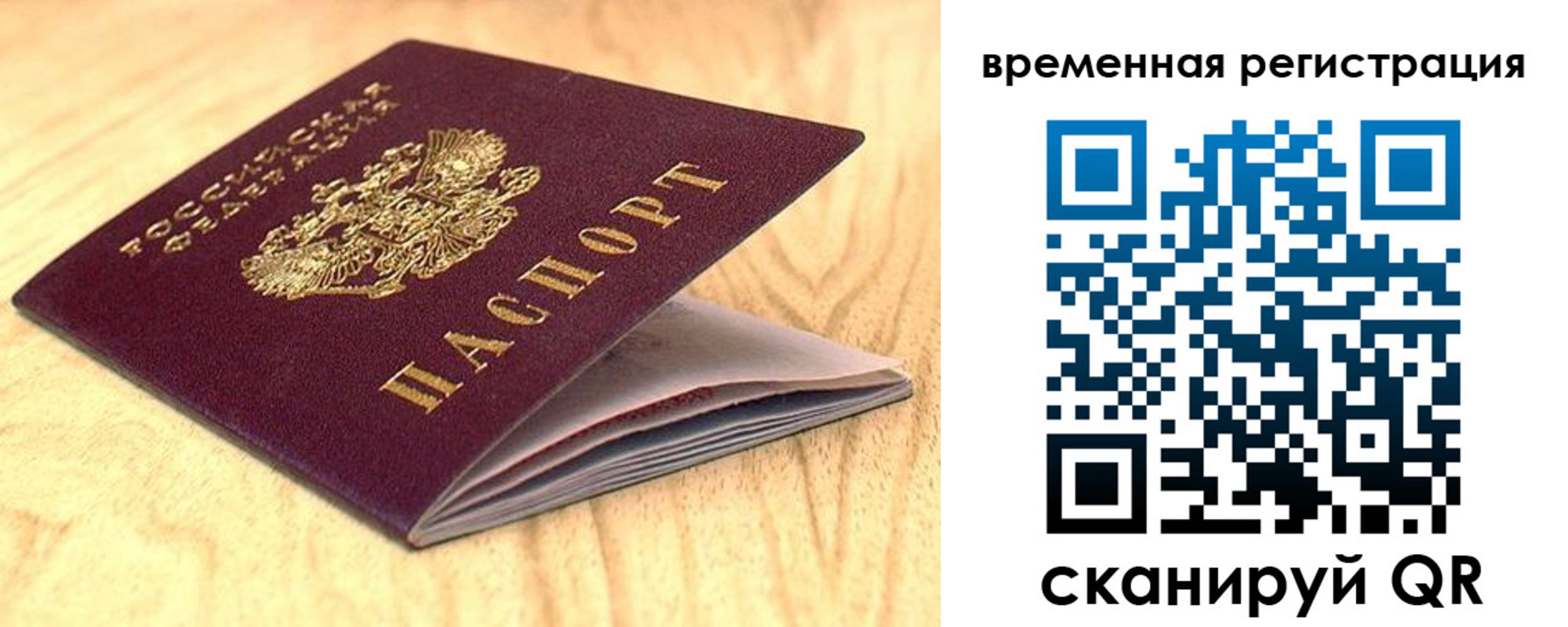 найти адрес прописки в Аксае